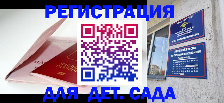 форма 3 в Пятигорске